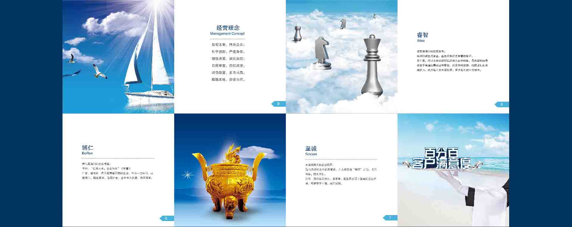 安排分类-01_07.jpg
